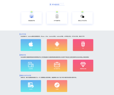 電商系統(tǒng)APP定制開發(fā),商城APP開發(fā),前端界面設(shè)計,后臺各類型系統(tǒng)功能開發(fā)