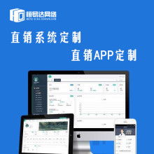 鄭州眾鑫軟件開發公司