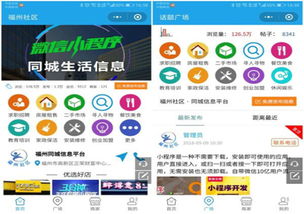 科技創新助力企業發展——專業APP自主開發公司推出商城網站與APP系統定制服務