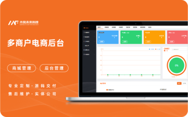 知識付費系統綜合定制開發解決方案