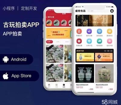 安義網站建設與商城系統定制開發 一站式解決方案