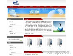 一站式數字化解決方案 從云建站到定制開發，賦能企業線上轉型