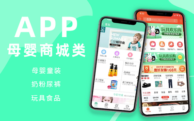 全場景數字生態構建 微信商城、情感社區、交友、外賣與充電樁系統APP定制開發